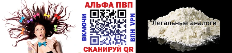 Купить где  Мещовск  А ПВП СК КРИС 