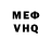 Амфетамин VHQ Saqilesa
