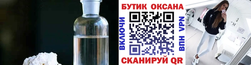 БУТИРАТ буратино Мещовск