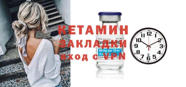 spice Вязьма