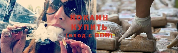 спайс Волоколамск
