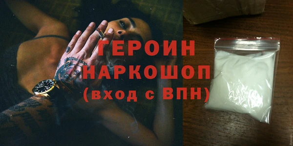 сатива Володарск
