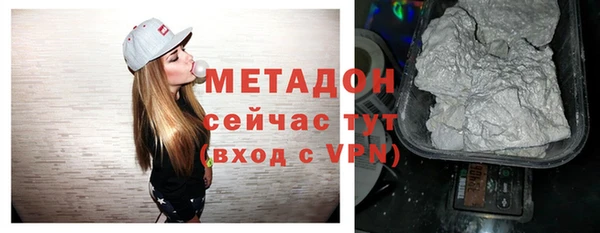 сатива Володарск