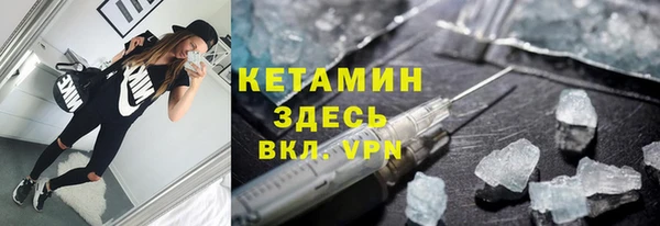 сатива Володарск