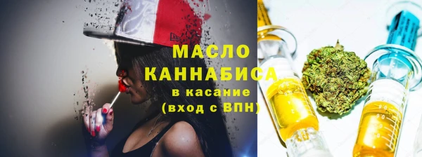мет Волосово