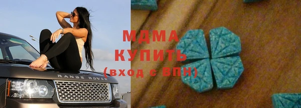 spice Вязьма