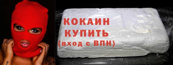 кокаин VHQ Вязники