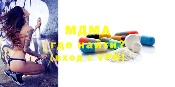 мет Волосово