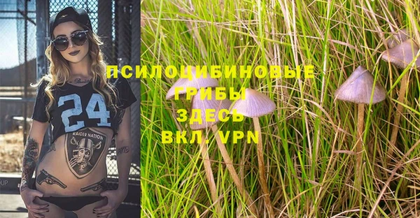 кокаин VHQ Вязники