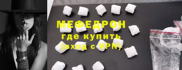 сатива Володарск