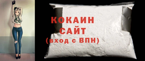 спайс Волоколамск