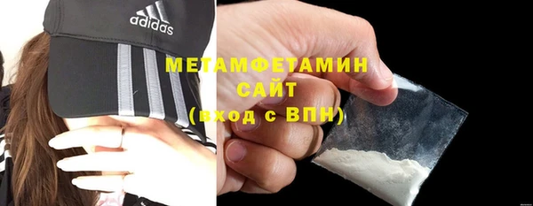 мет Волосово