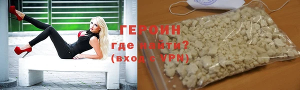 спайс Волоколамск