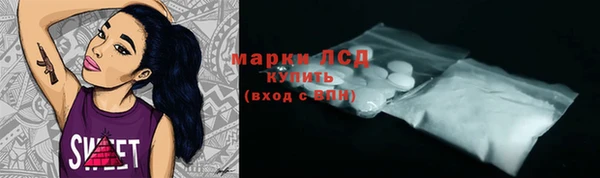 спайс Горнозаводск