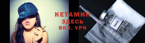 спайс Волоколамск