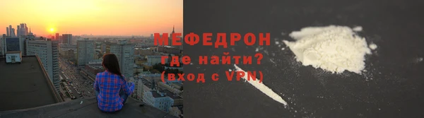 мет Волосово