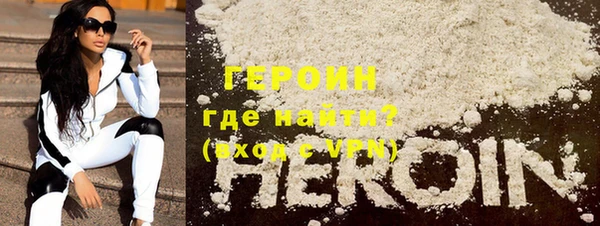 мет Волосово