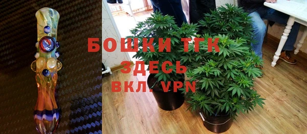 мет Волосово