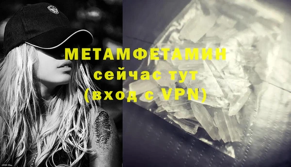 спайс Волоколамск