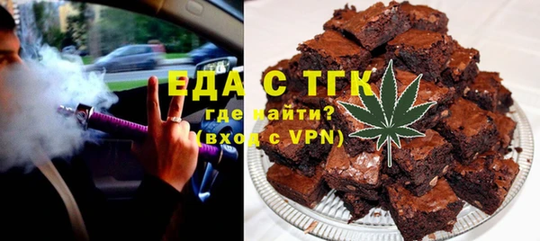 spice Вязьма