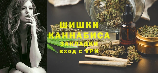 спайс Волоколамск