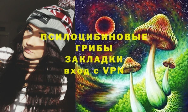 мет Волосово