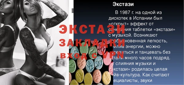 спайс Волоколамск