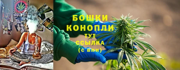 спайс Волоколамск