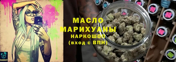 мет Волосово