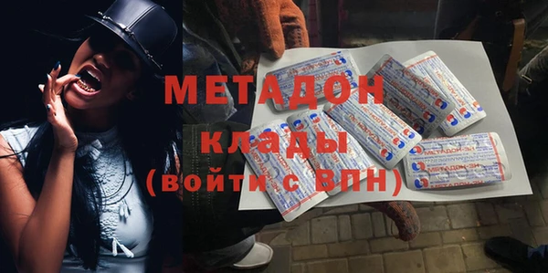 спайс Волоколамск