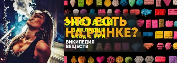 сатива Володарск