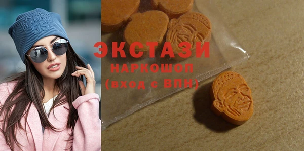 спайс Волоколамск