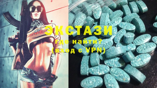 сатива Володарск