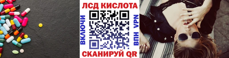 Купить  Мещовск  LSD-25 экстази кислота 