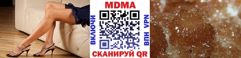 Купить где Мещовск МДМА молли