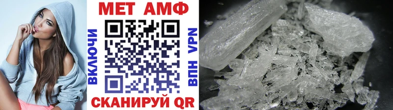 Купить  Мещовск  Метамфетамин винт 