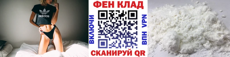 Первитин винт Мещовск