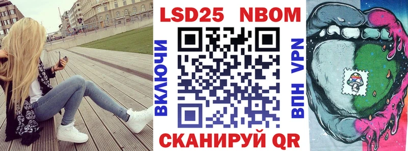 Купить где  Мещовск  Марки NBOMe 1,5мг 