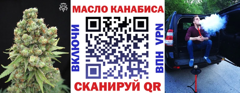 ТГК вейп  Купить где  Мещовск 